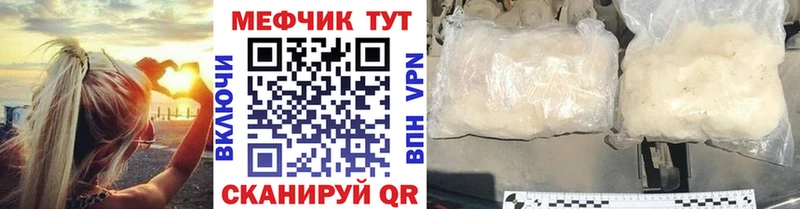 Купить наркотики цена Змеиногорск АМФ  КОКАИН  Мефедрон  Марихуана  ГАШ  Альфа ПВП 