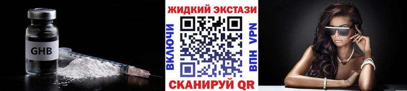 БУТИРАТ оксана  OMG сайт  Змеиногорск 