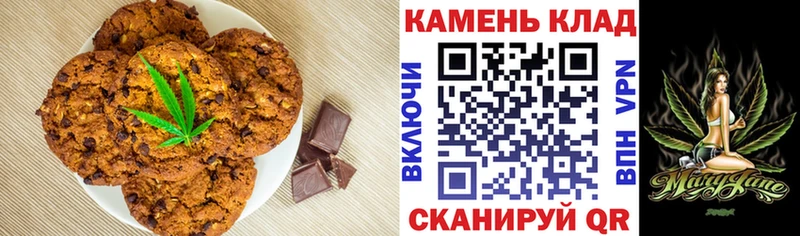 Canna-Cookies марихуана  Змеиногорск 
