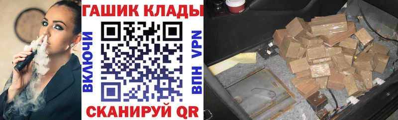 Гашиш 40% ТГК  цены наркотик  Змеиногорск 
