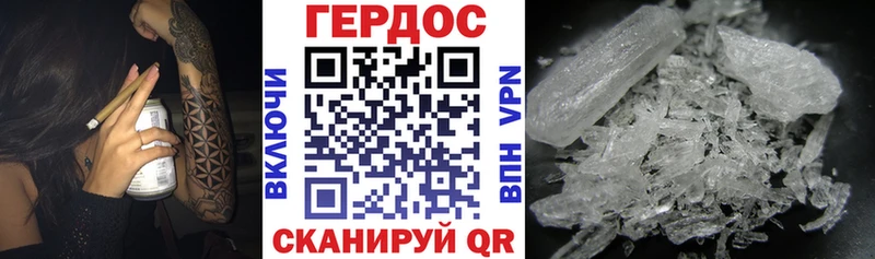 ОМГ ОМГ онион  Змеиногорск  Героин Афган  как найти закладки 