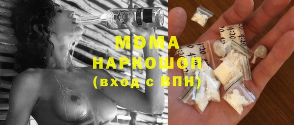 бутик Алексин