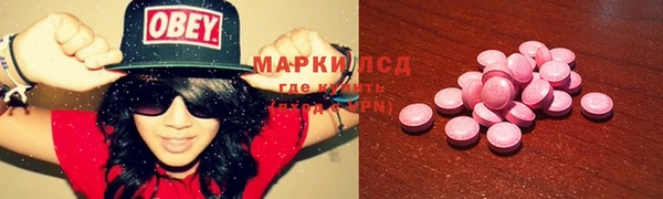 мескалин Алзамай