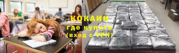 кристаллы Остров