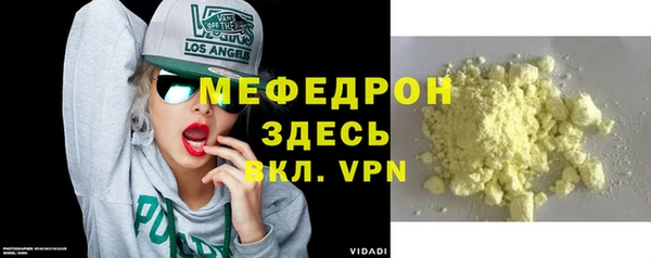 мескалин Алзамай