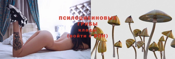 бутик Алексин