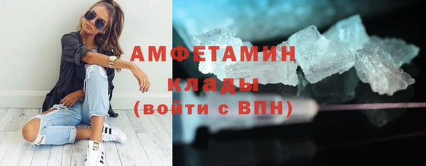 бутик Алексин