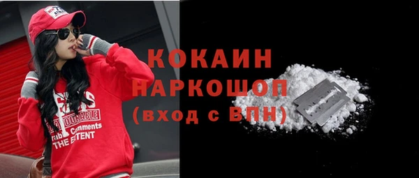 бутик Алексин