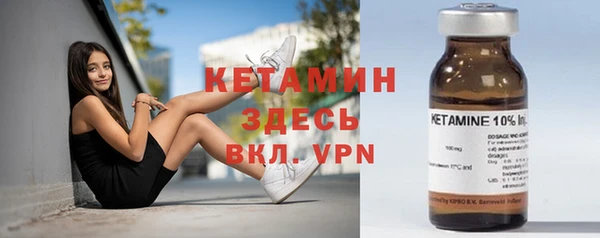 бутик Алексин
