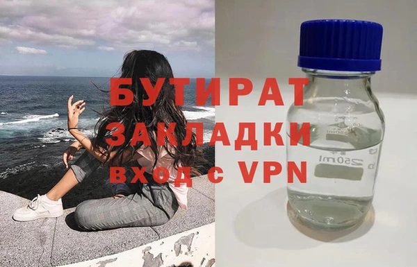 бутик Алексин