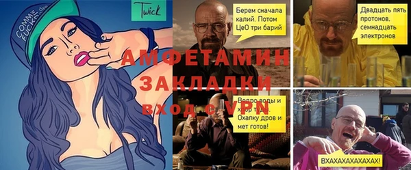 бутик Алексин