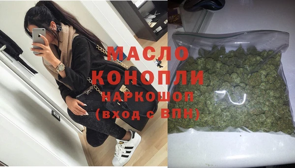 кокаин колумбия Осташков