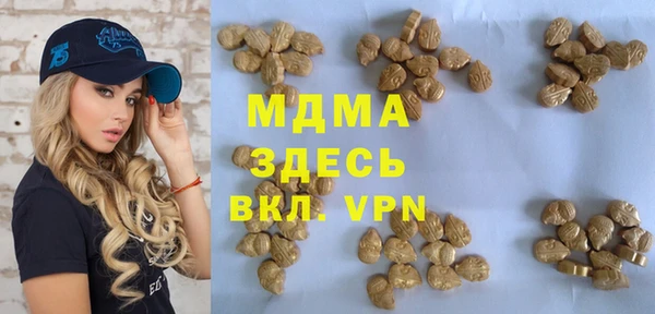 мескалин Алзамай
