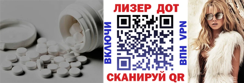 Лсд 25 экстази ecstasy  Змеиногорск 