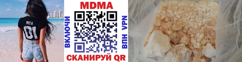 МДМА молли  Змеиногорск 