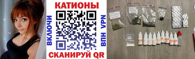 МЯУ-МЯУ 4 MMC  Змеиногорск 