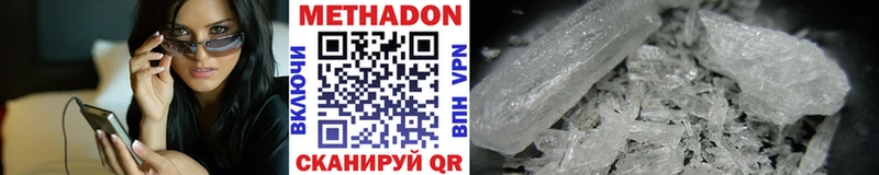 omg ССЫЛКА  Змеиногорск  МЕТАДОН methadone 