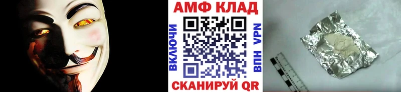 MEGA онион  Змеиногорск  Метамфетамин Methamphetamine 