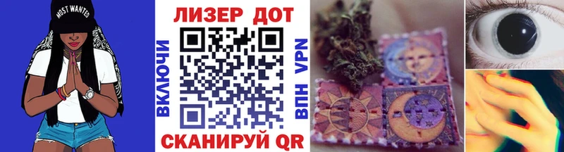 Марки NBOMe 1500мкг  ОМГ ОМГ сайт  Змеиногорск 