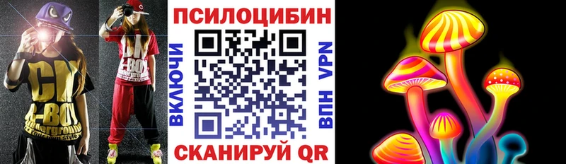 кракен ONION  Змеиногорск  Галлюциногенные грибы ЛСД 