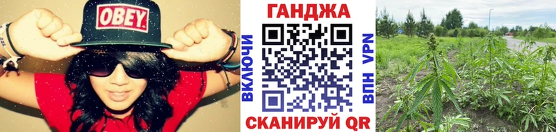 МАРИХУАНА Bruce Banner Змеиногорск